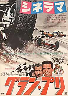 邦画・日本映画 F1 GRAND PRIX 1992 DVD Amazon.co.jp: F1 LEGENDS F1 Grand Prix 1992 [DVD] : スポーツ